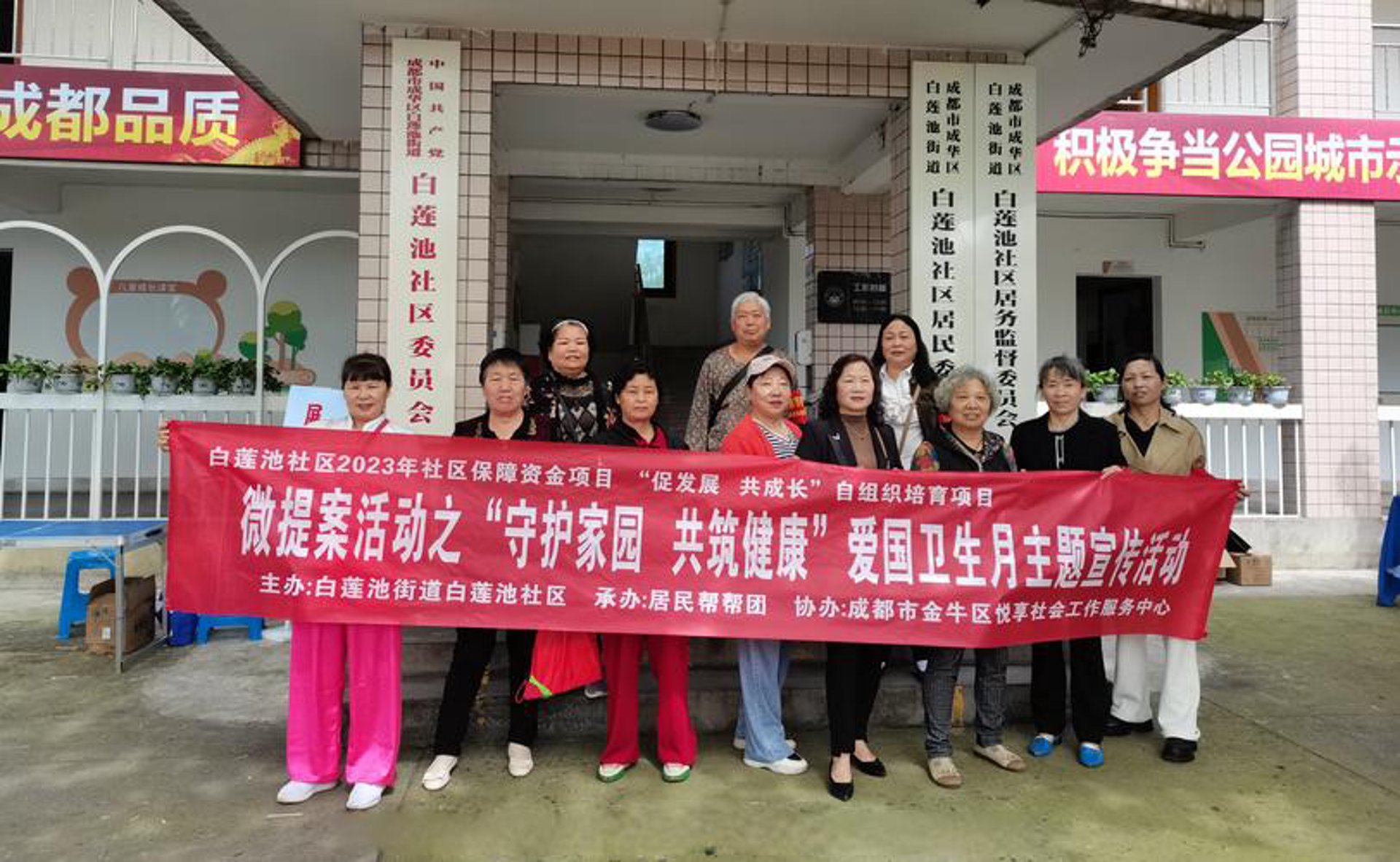 新军都皮肤病医院