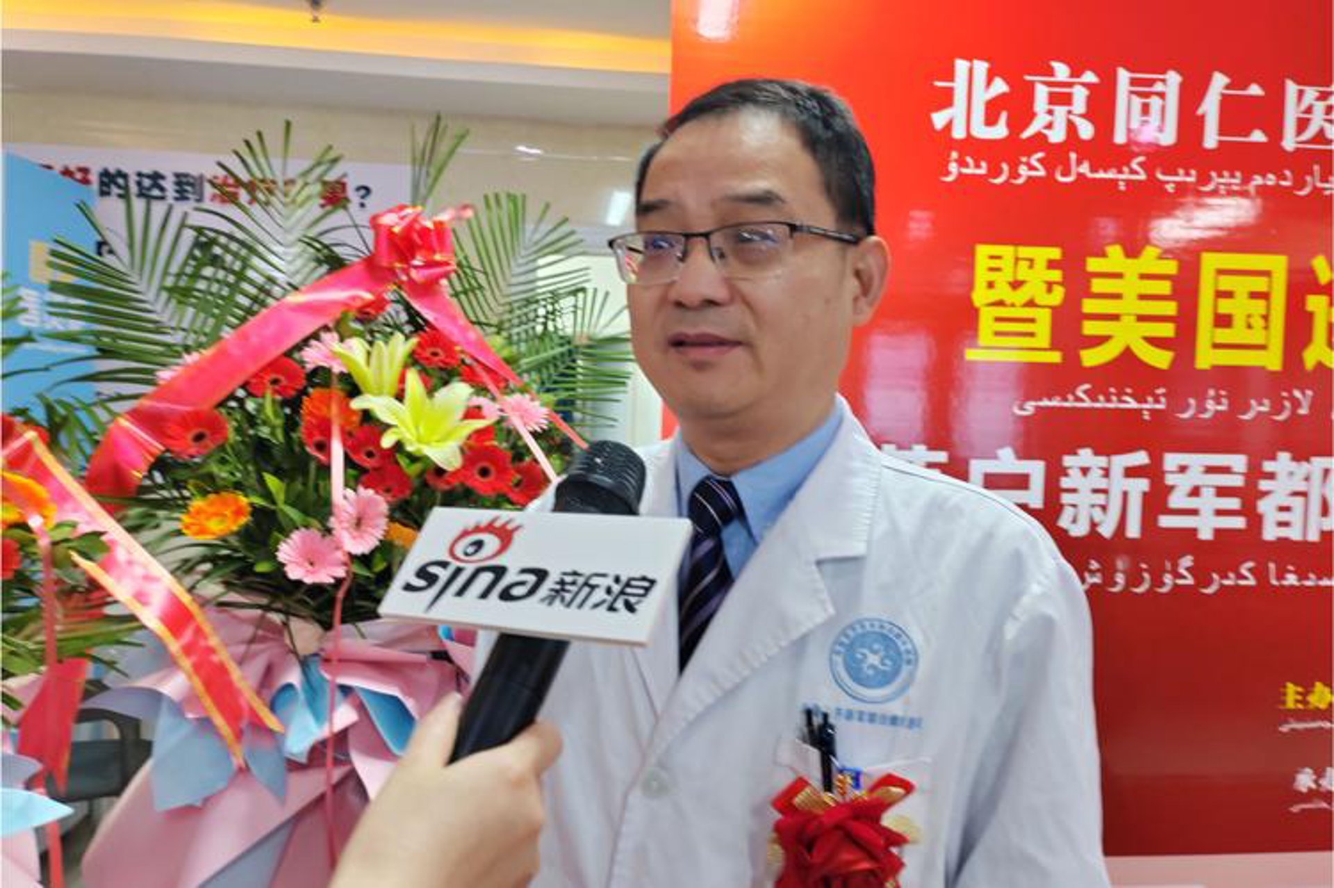 新军都皮肤病医院